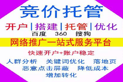 百度竞价广告如何精准投放？看这五个案例